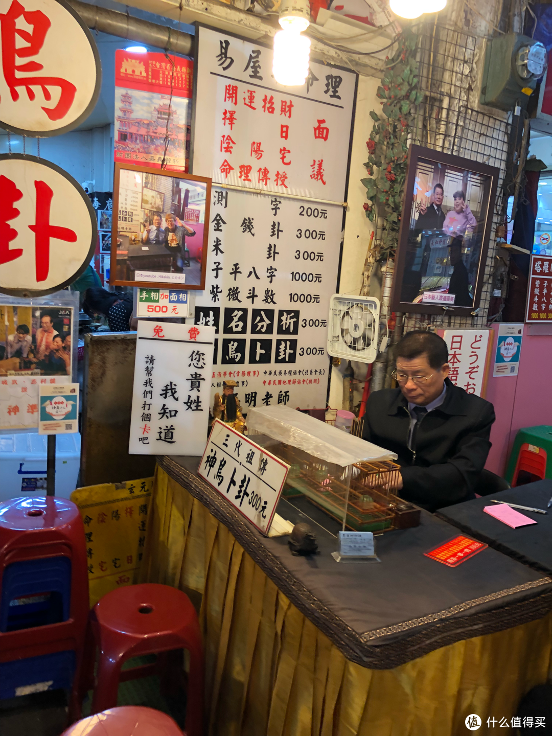 台湾旅行攻略day1:台北故宫、101大楼、饶河街夜市