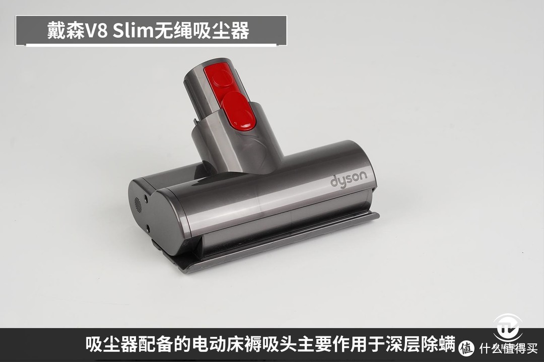 专为亚洲家庭“瘦身” 体验灵巧强劲的戴森V8 Slim无绳吸尘器