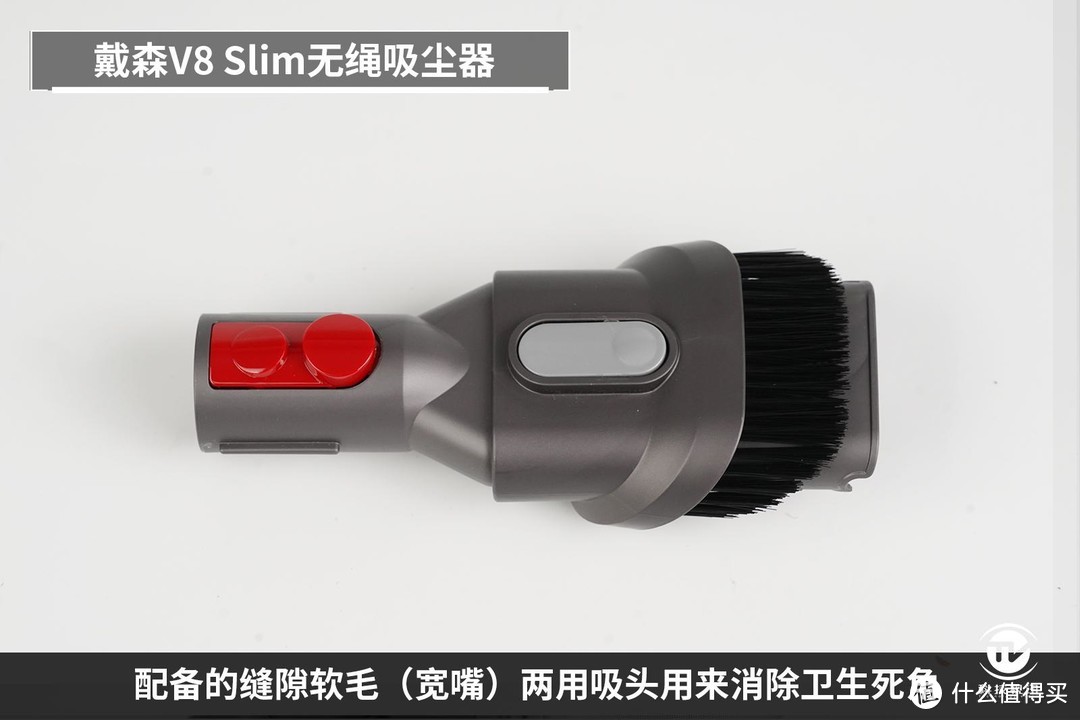 专为亚洲家庭“瘦身” 体验灵巧强劲的戴森V8 Slim无绳吸尘器