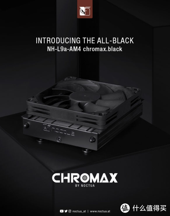 为AMD Ryzen紧凑平台：猫头鹰 发布NH-L9a-AM4 chromax.black散热器