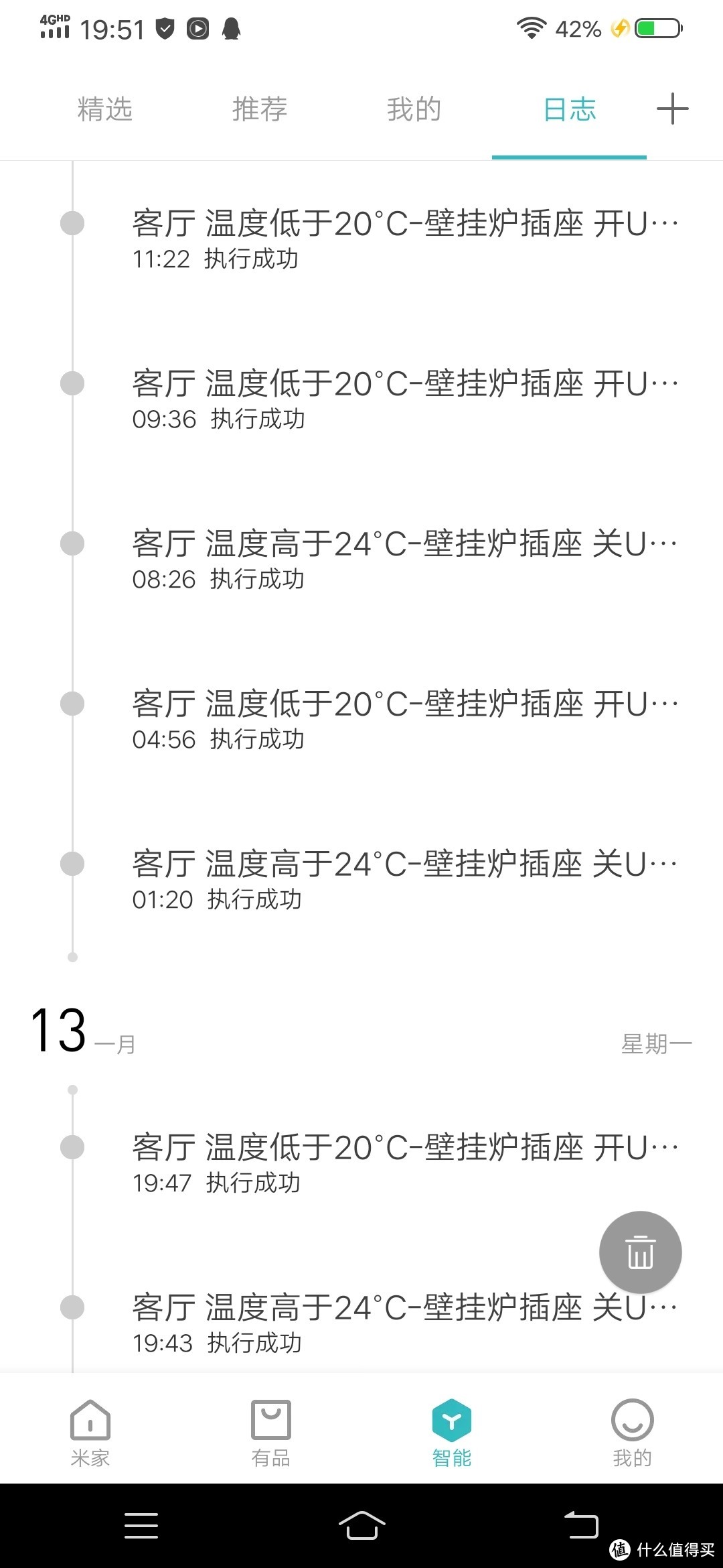 历时最久过程最曲折的壁挂炉温控器接入米家之路——附保温神器