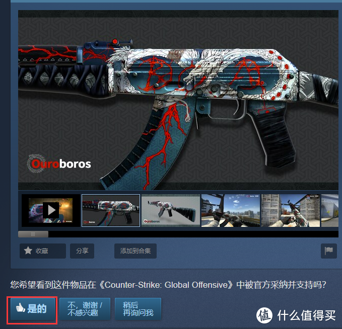 CSGO国服设计皮肤第二季首曝光！看看你喜欢哪一款？