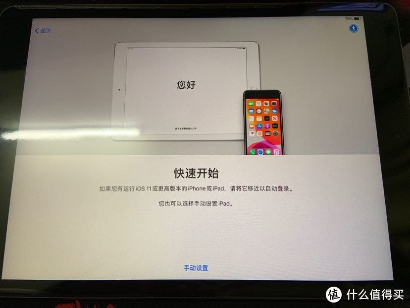 新年新气象，2019款Apple ipad开箱纪念！