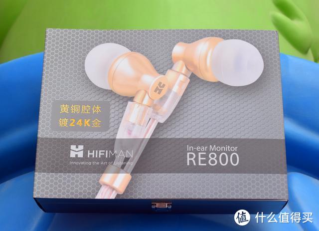 两千多元的拓扑振膜耳机HIFIMAN RE800试听，音质提升到底有多大