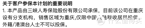 异地投保，能不能买？能不能赔？3000字说透！