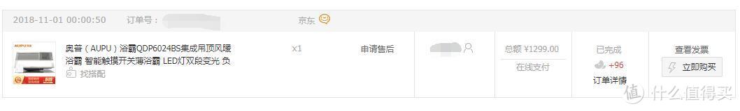 2010VS2020十年了 你变化大吗？ 我家电器变化挺大 来看看都变化在哪