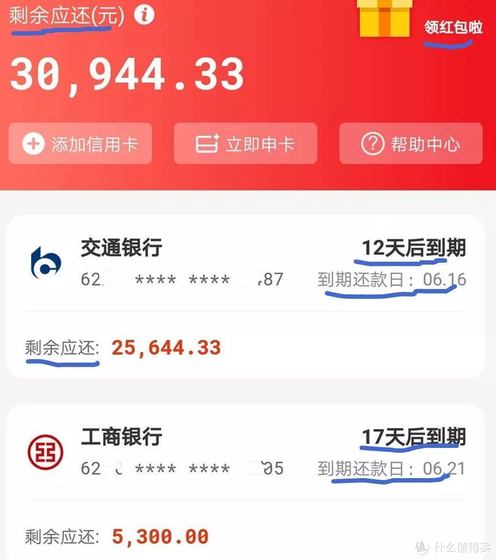 几个绑卡活动，最高可得147元