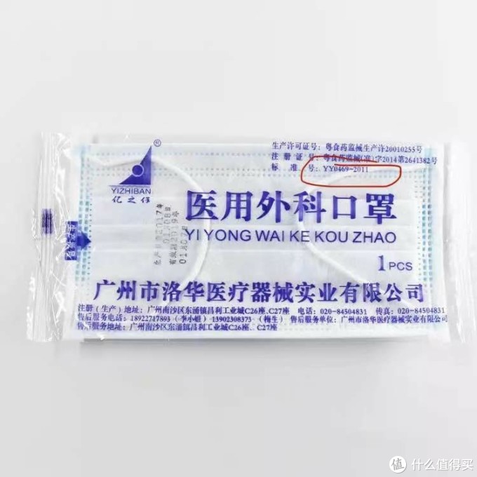 各种口罩怎么选，从国标角度给你分析