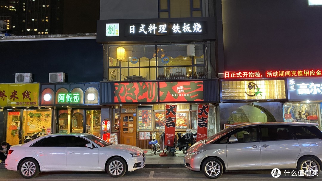 苏州高新区万枫酒店