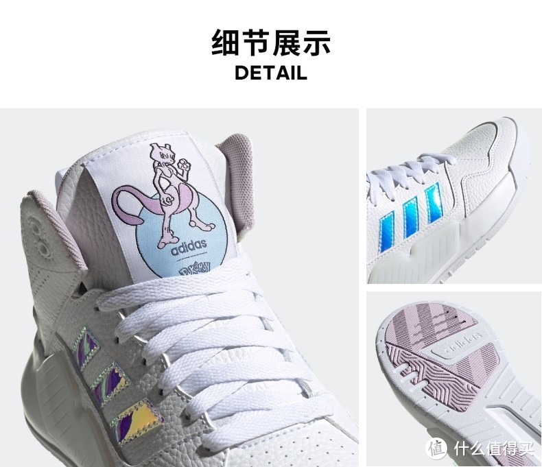 重返宝可梦：Adidas&Pokemon冬季款联名上架，多款运动鞋、男女冬装