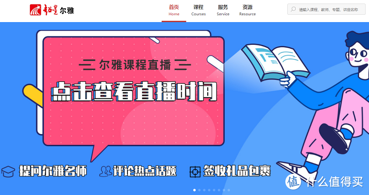 工作难找钱还少？毕业生请收好这7个自学网站，会帮你不少！