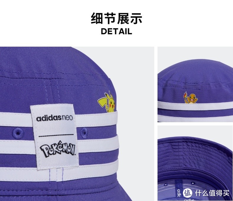 重返宝可梦：Adidas&Pokemon冬季款联名上架，多款运动鞋、男女冬装