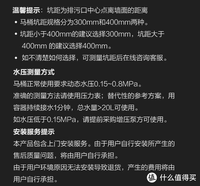 云米智能马桶体验：改善生活品质 幸福感大幅提升