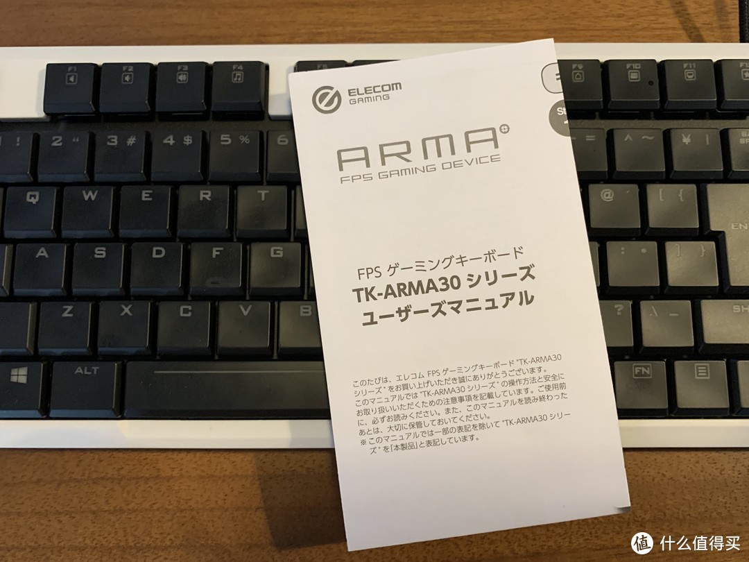 小翻译的日文键盘初体验——ELECOM ARMA50游戏机械键盘开箱