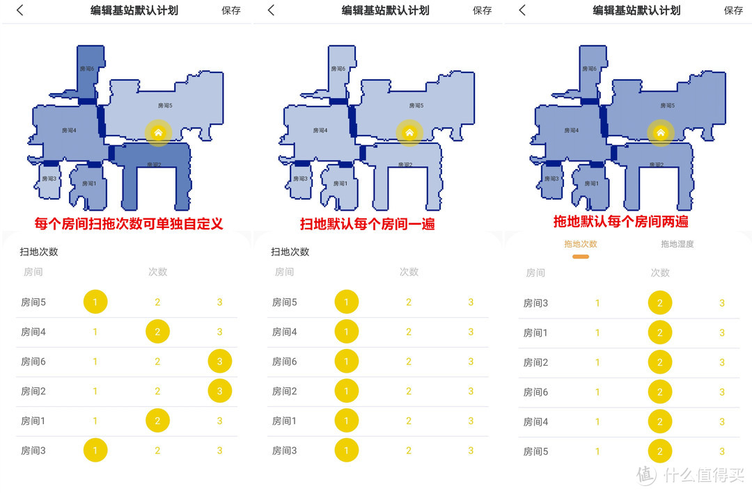 会洗拖布的机器人了解一下！云鲸/NARWAL拖地机器人开箱详评