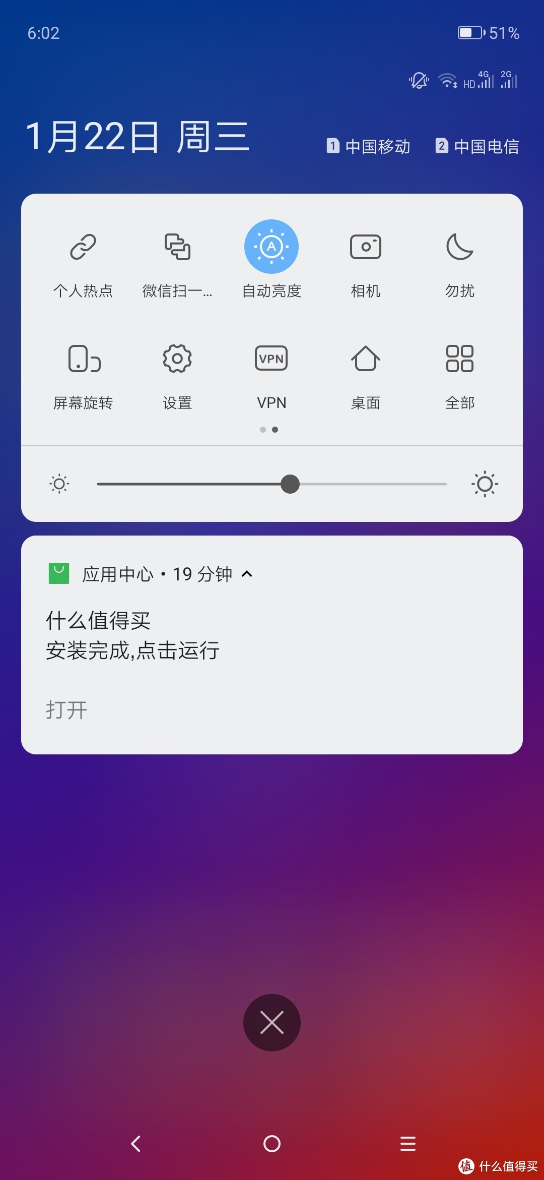 联想z5s使用感受