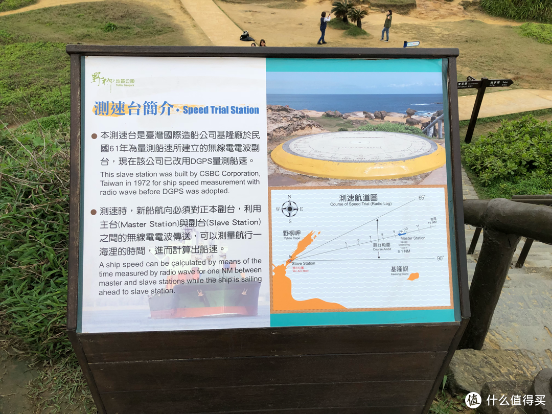 台湾旅游攻略day2：基隆野柳地质公园、南投溪头自然教育园区