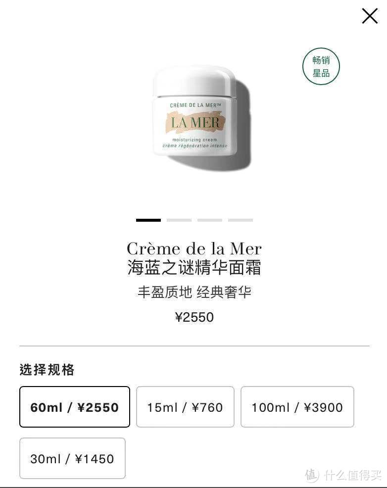 1W+LA MER 海蓝之谜最新鎏金焕颜系列礼盒简单开箱 !