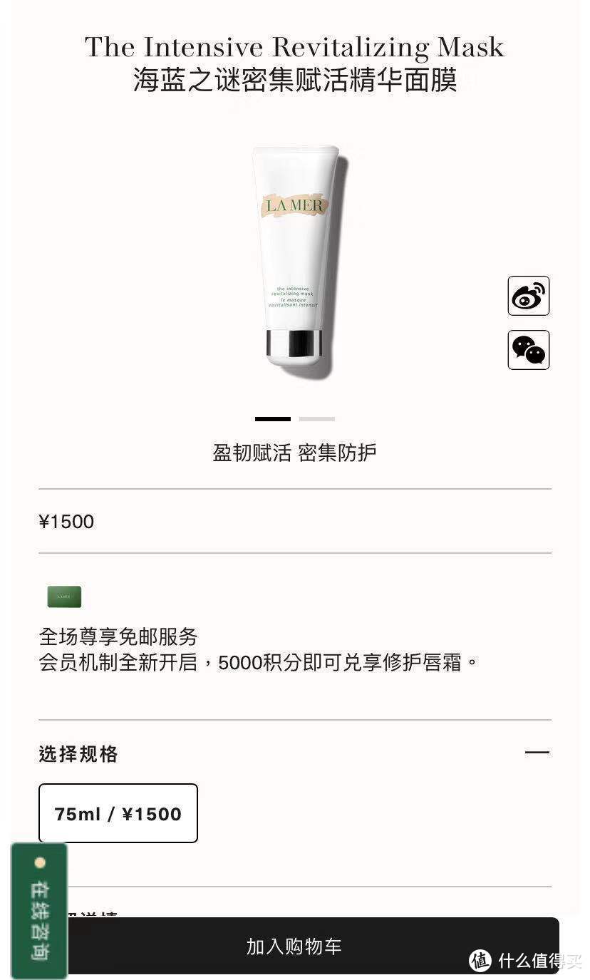 1W+LA MER 海蓝之谜最新鎏金焕颜系列礼盒简单开箱 !