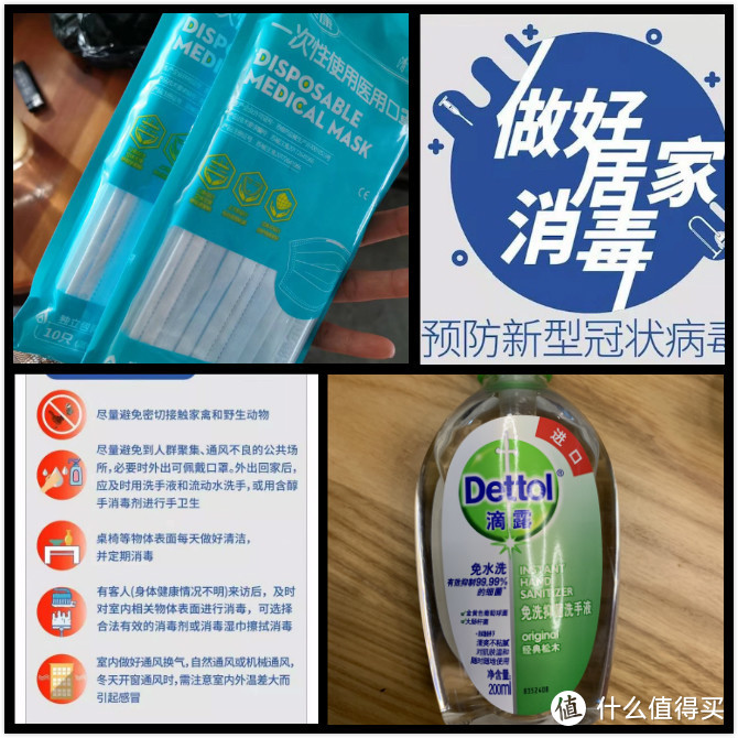 预防新型肺炎，除了戴口罩，你还应正确对待的几种物品