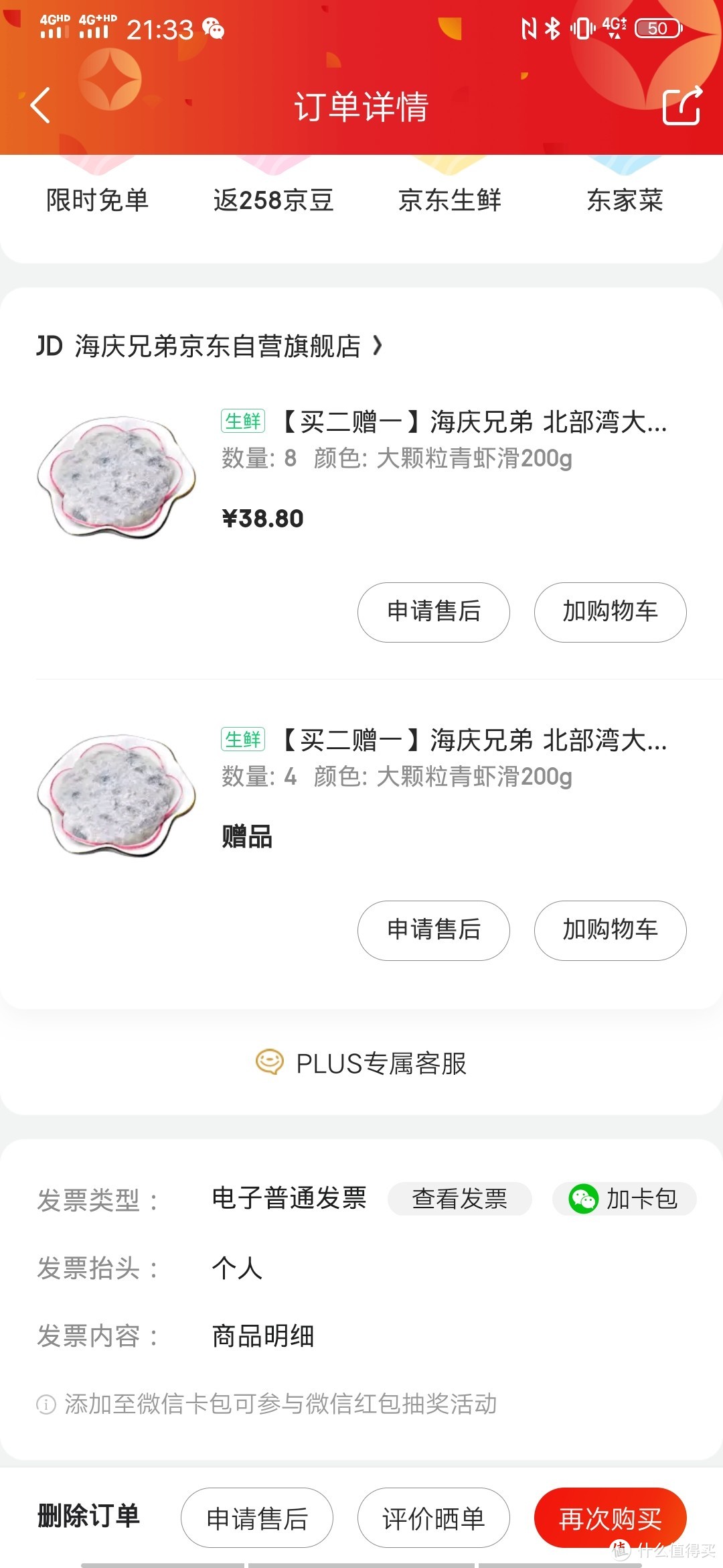 张大妈的生鲜小仓库，美的96L小冰柜使用报告