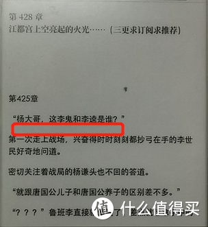 Kindle好！微信读书好！都别吵吵，kindle也能上微信读书