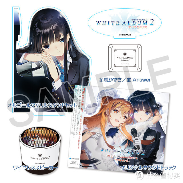 WHITE ALBUM2 箔押しサイン入り描き下ろし複製原画冬馬かずさ 特典付き 