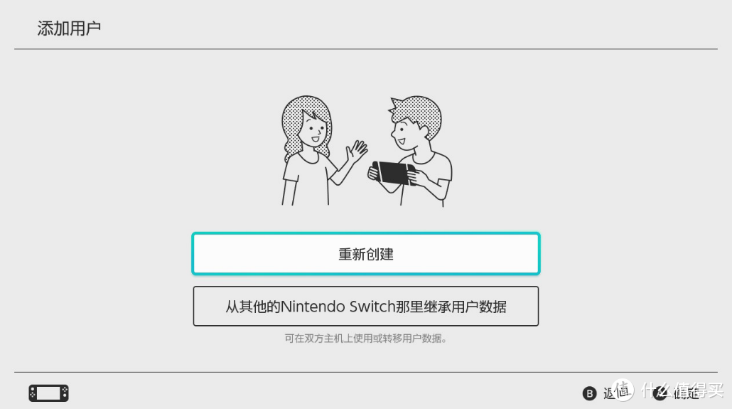 榨干Switch免费游戏资源