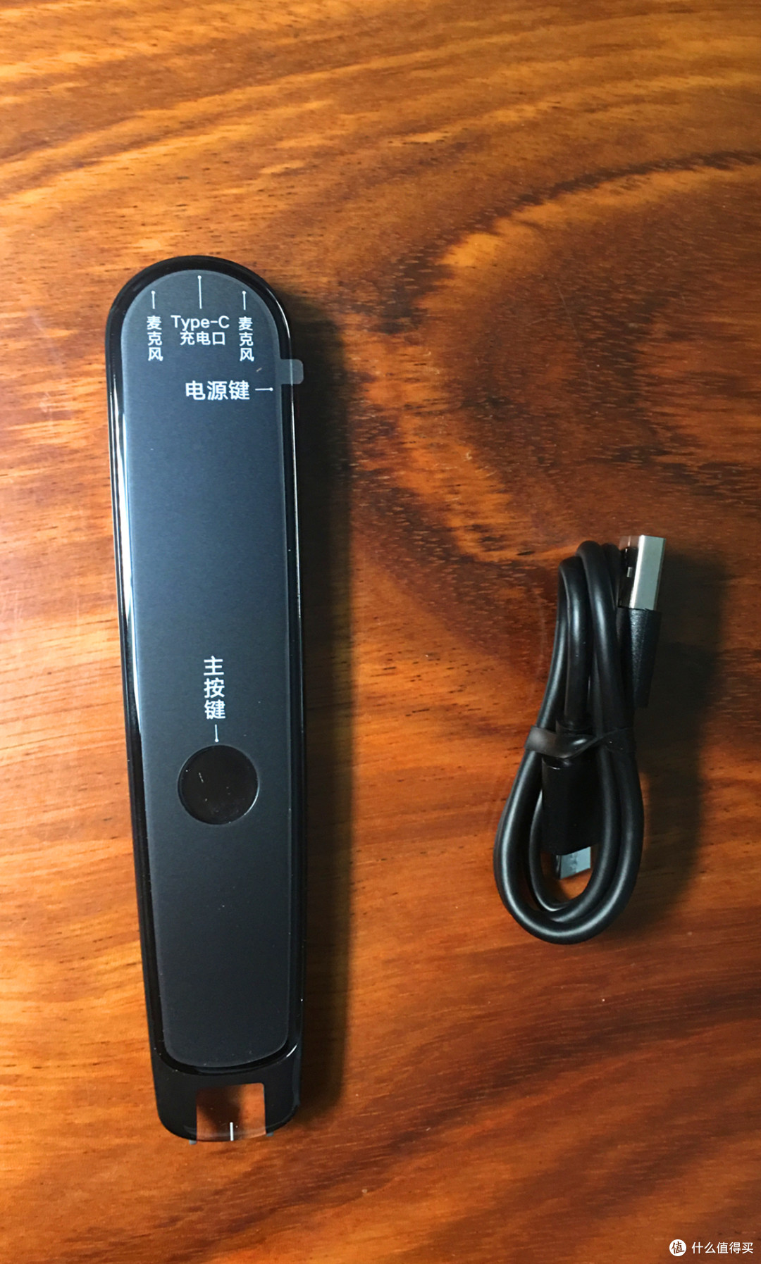 网易有道词典笔2.0开箱—学习英语的好帮手