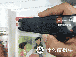 网易有道词典笔2.0开箱—学习英语的好帮手