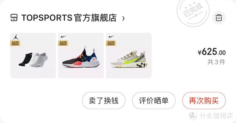 兄弟萌，NIKE REACT ELEMENT 55和87你选哪一双？