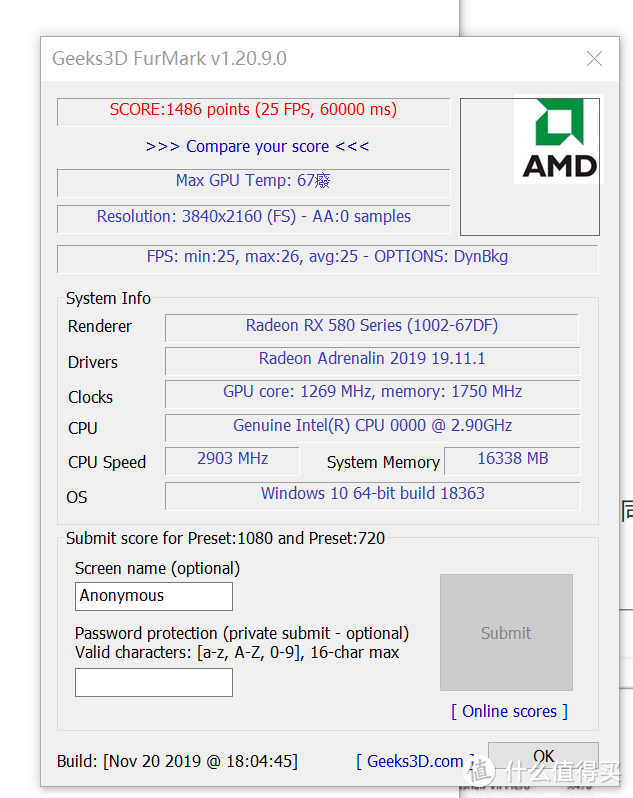 铭瑄rx580 2304 4G版简单测评