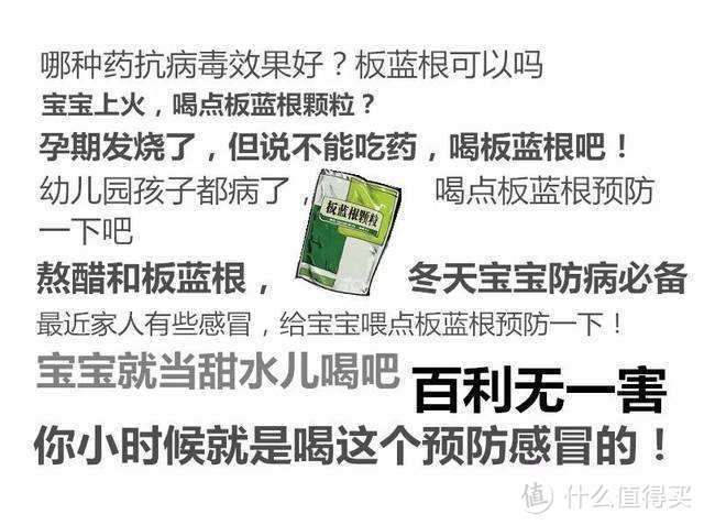 与其相信这几条肺炎防范建议！不如用好这些生活常见的防护好物