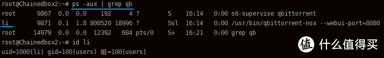 用户li运行qbittorrent,权限设置正常