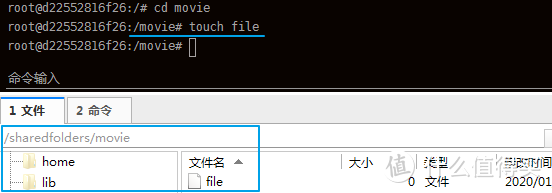 movie和/sharedfolders/movie其实是同一个目录