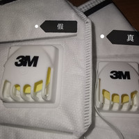3 M口罩真假辨别方法(金属条)