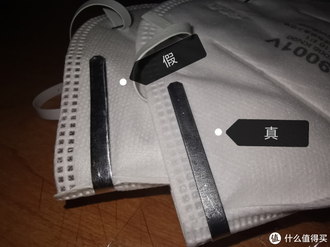 照片区别看不太出来,金属条真的有点像哑光的!假的表面光滑