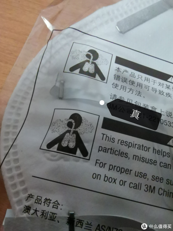 3 M口罩真假对比!