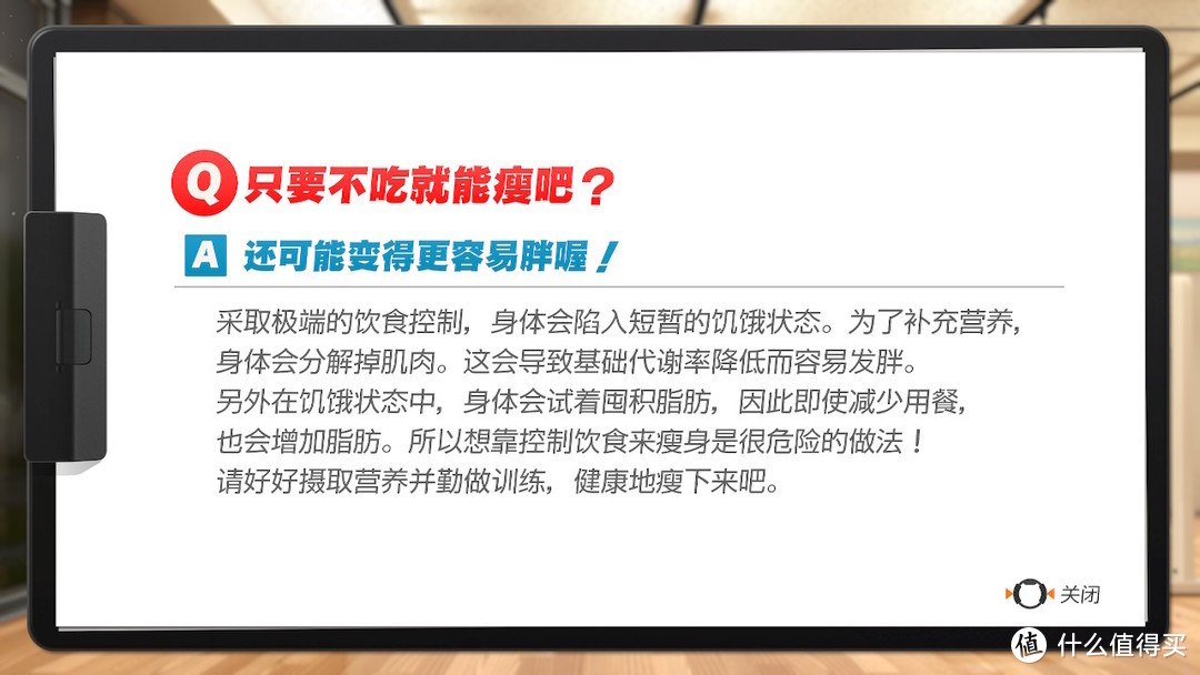 从没觉得确认按钮是这么费力：switch健身环大冒险开箱体验