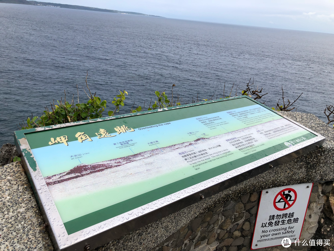 台湾旅行攻略day4:垦丁猫鼻头公园看台湾最南面的大海