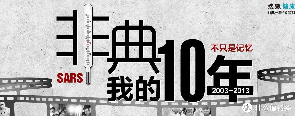 隔着大荧幕感受瘟疫的恐怖——流行病相关片单推荐