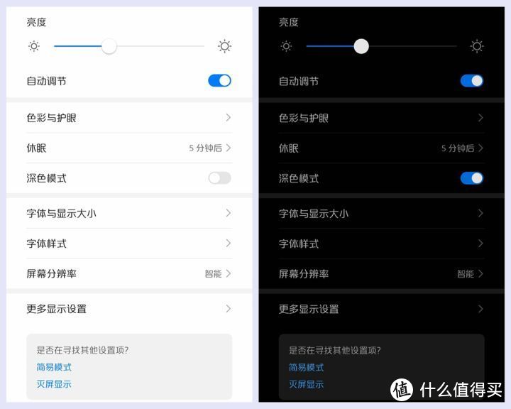 被称为“年度最强旗舰”的华为Mate30 Pro，有没有缺点？