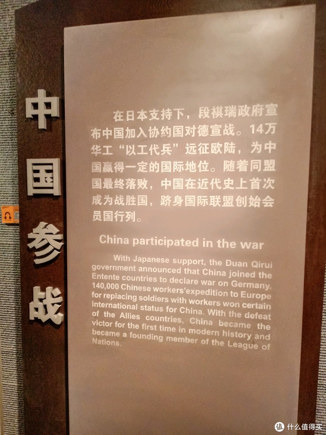 疫情耽搁迟来的游记，人文历史旅行必来之青岛一战遗址博物馆参观之行