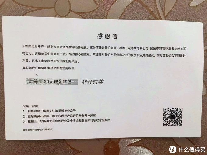 追觅无线吸尘器V10开箱并附上与戴森V6的简单对比