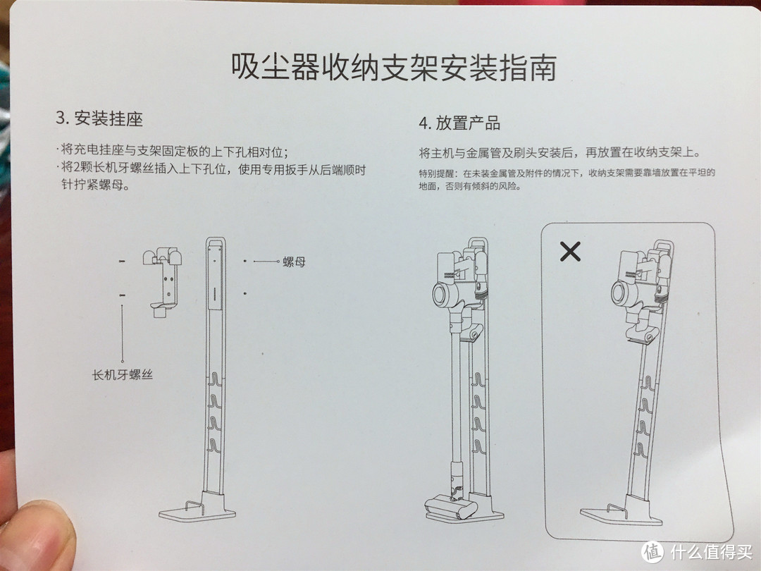 追觅无线吸尘器V10开箱并附上与戴森V6的简单对比