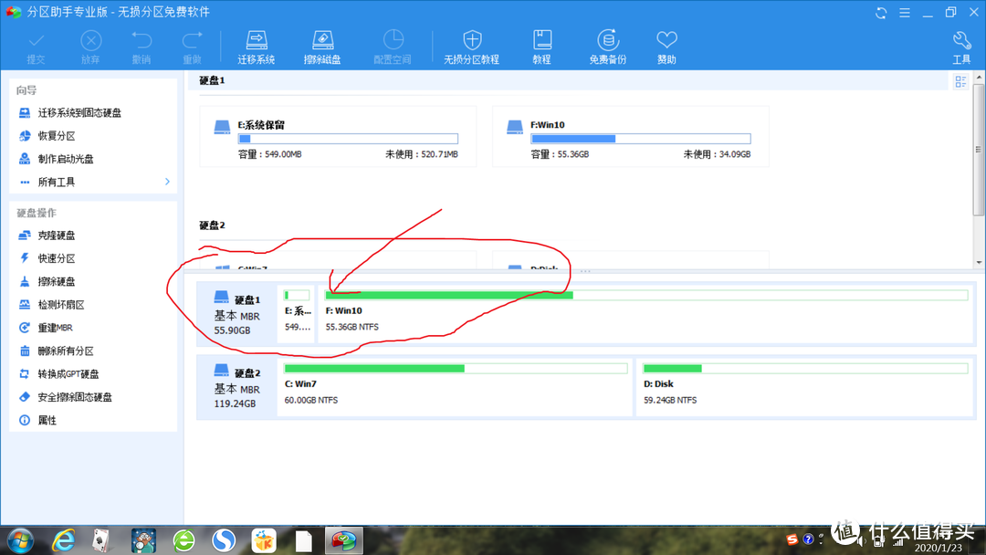 由于这个60G硬盘原来还有系统，可以先在分区助手里清空