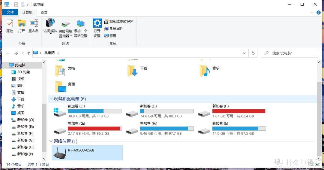 春节抢红包就是要快，华硕WIFI6路由RT-AX56U双频路由器上手记