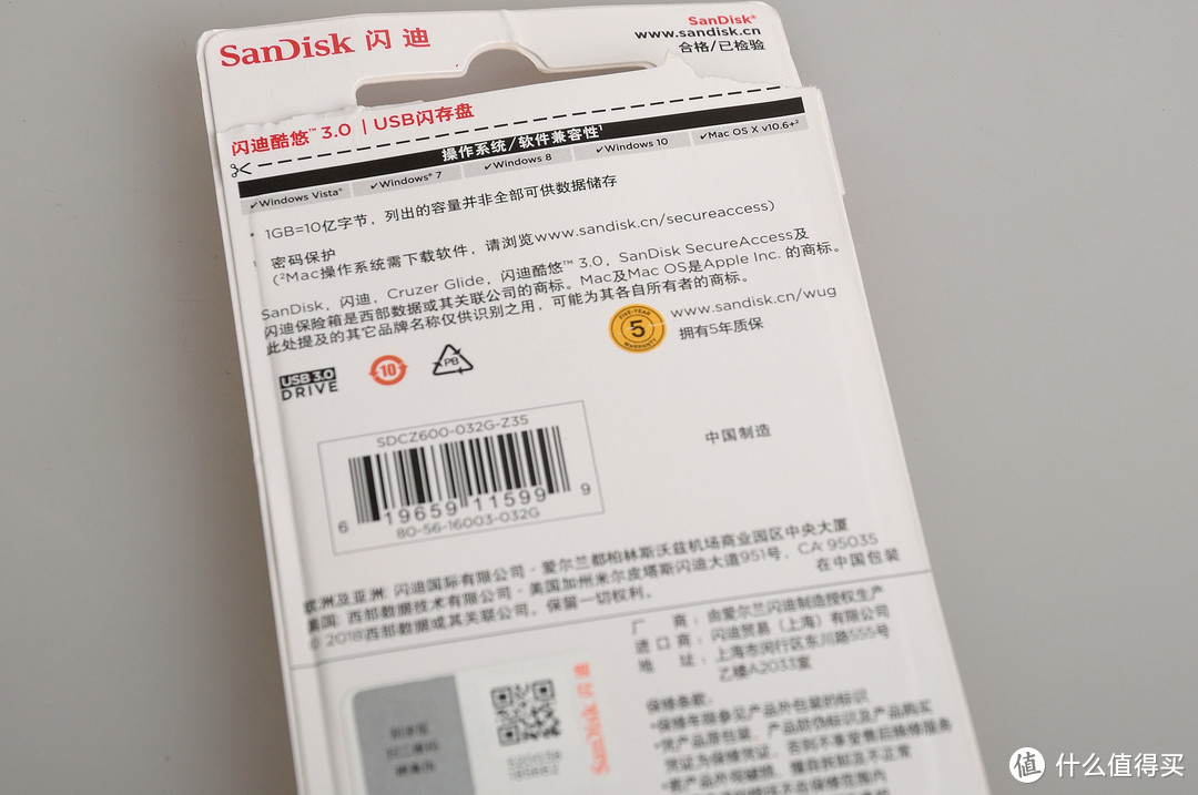 性价比之“王”闪迪(Sandisk)CZ600 32G U盘半年使用感受