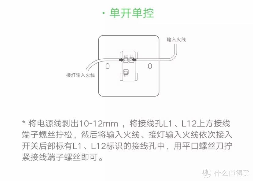 小米自回弹开关测评，究竟是鸡腿还是鸡肋？