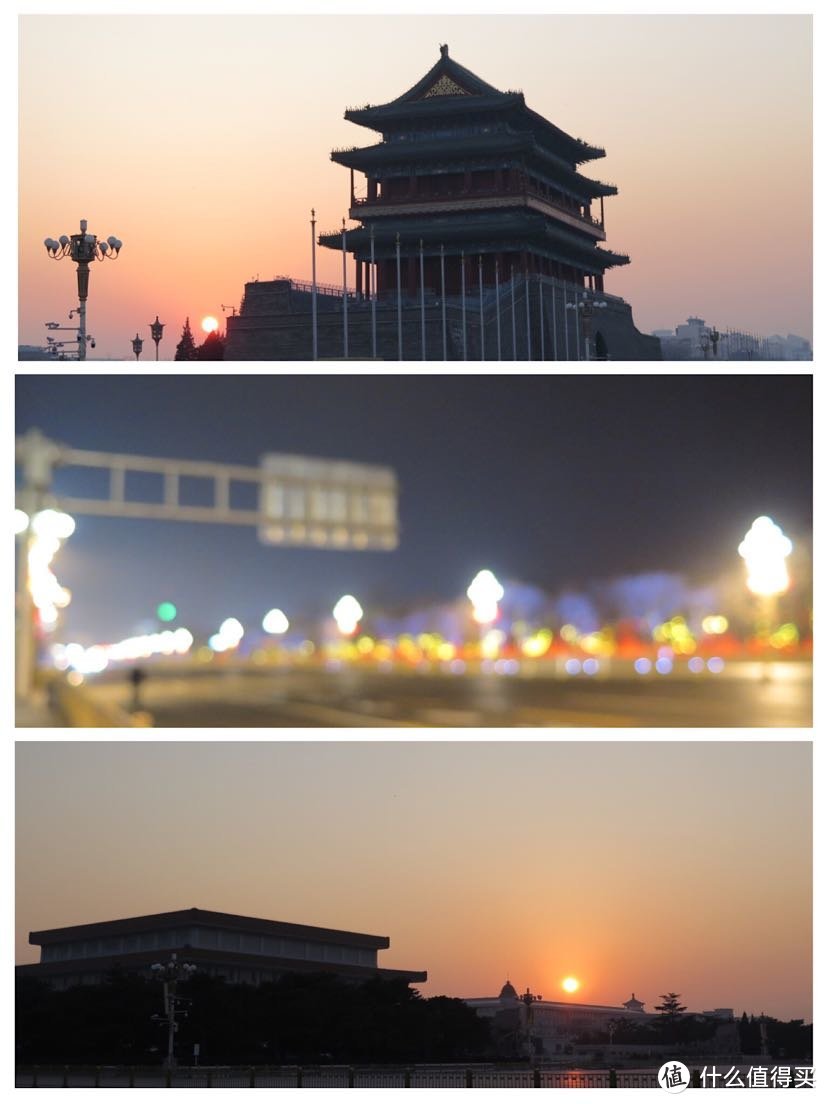 北京一日游：值得买总部、国博、大剧院